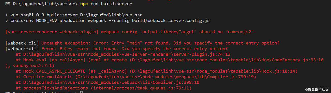 Vue SSR 总结